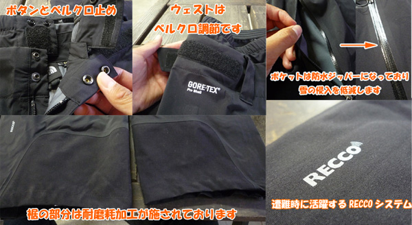 http://sprt.jp/staffblog/img/2011/climb_flight_pant6.jpg